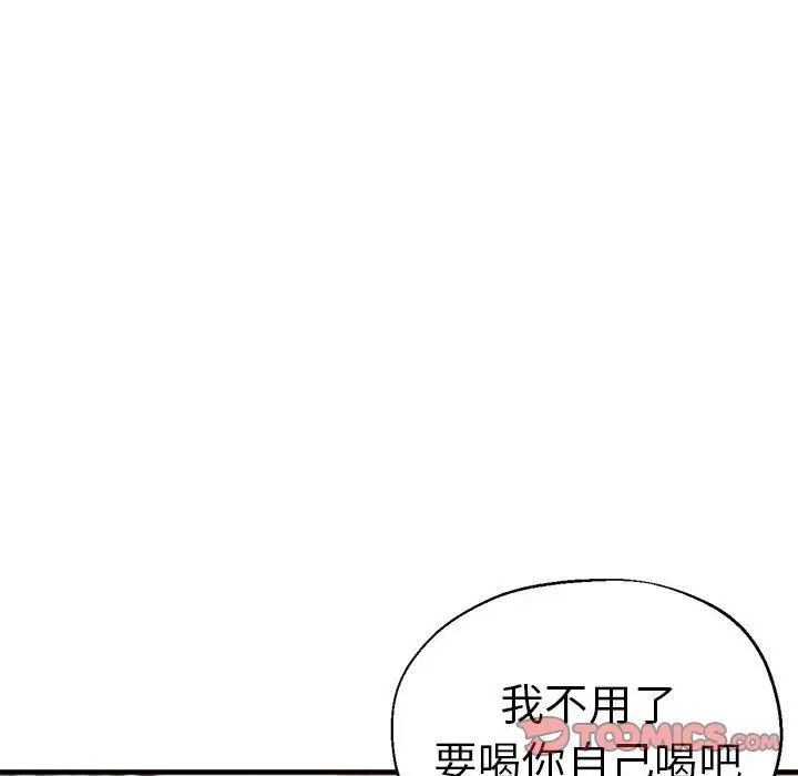 瑜珈初体验第60話