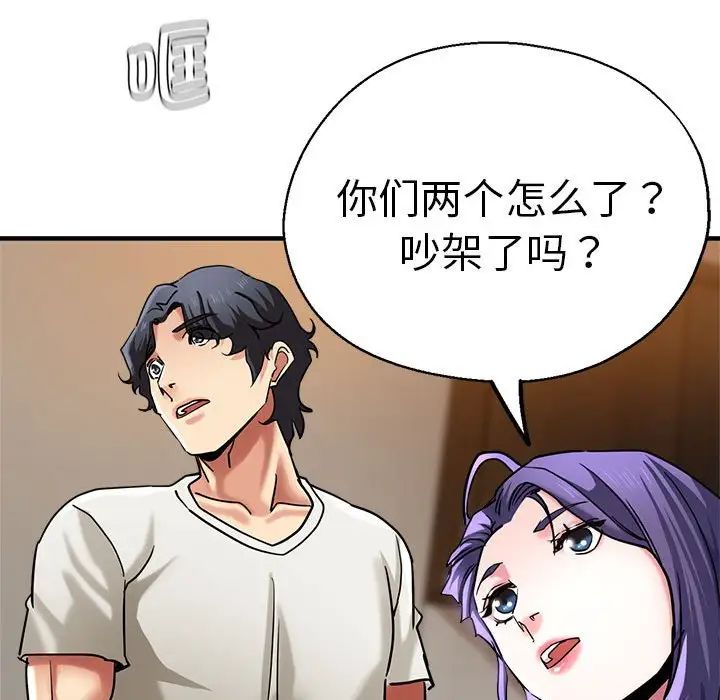 瑜珈初体验第60話