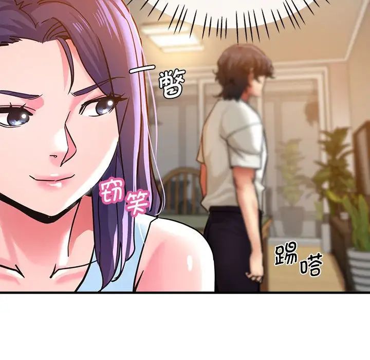 瑜珈初体验第60話