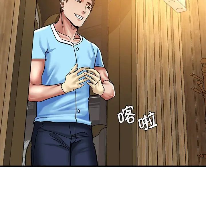 瑜珈初体验第60話