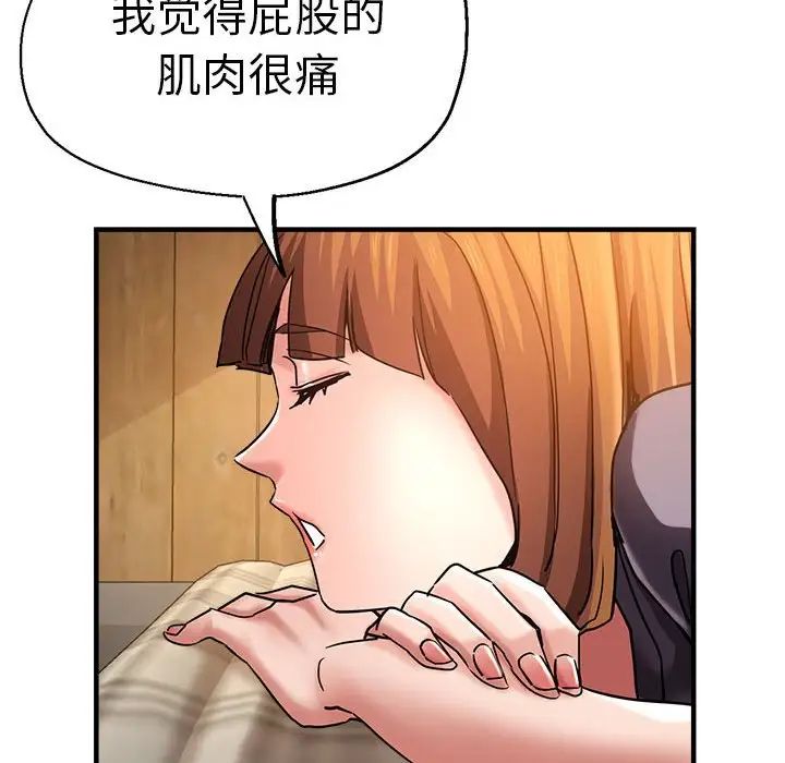 瑜珈初体验第60話