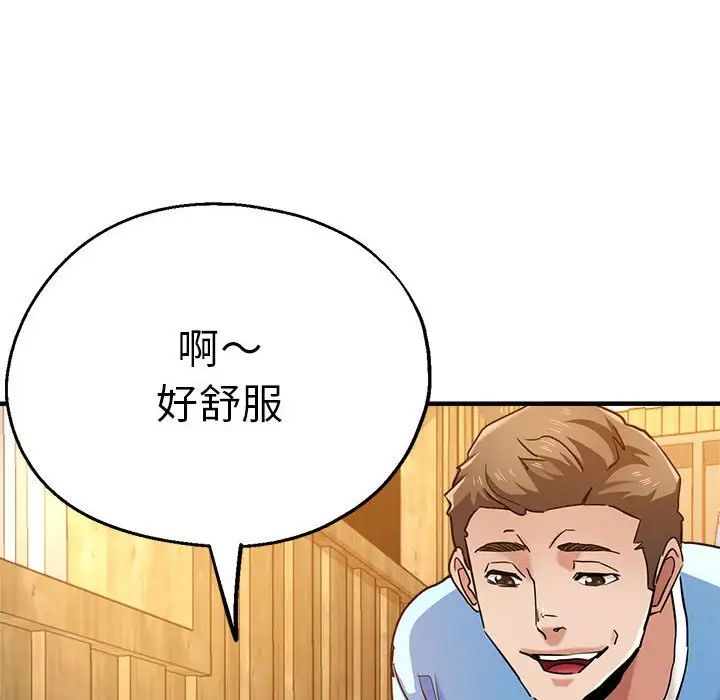 瑜珈初体验第60話