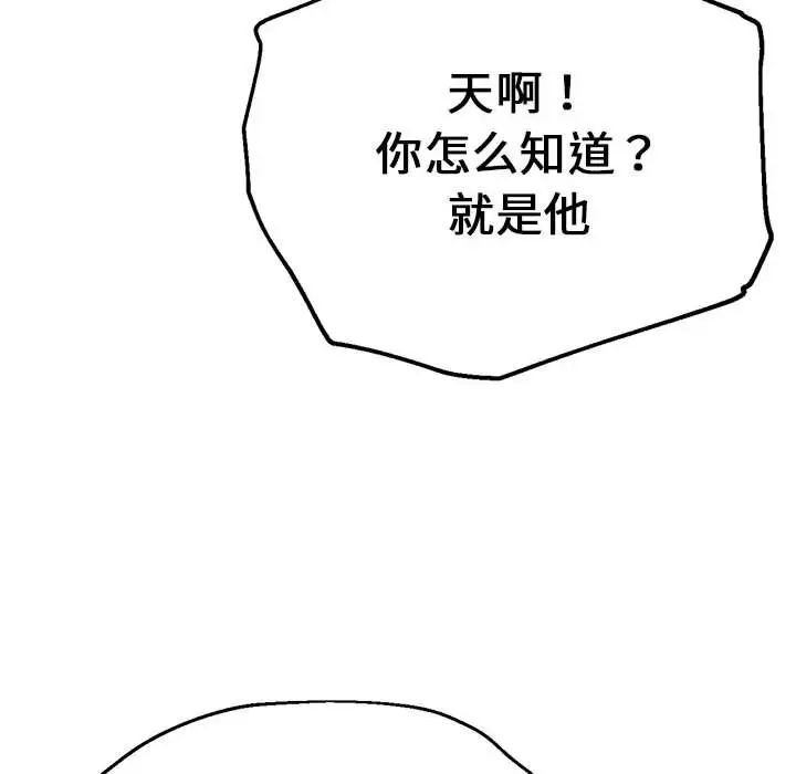 瑜珈初体验第60話