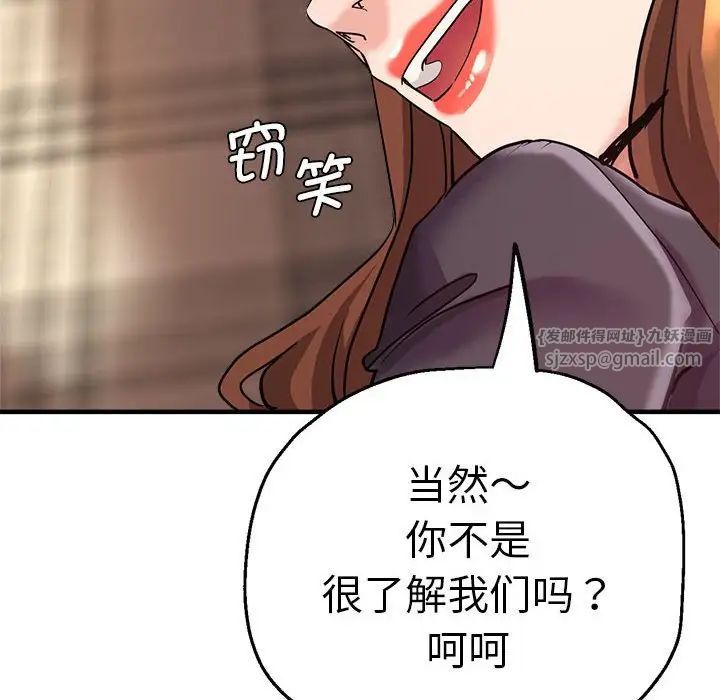 瑜珈初体验第60話