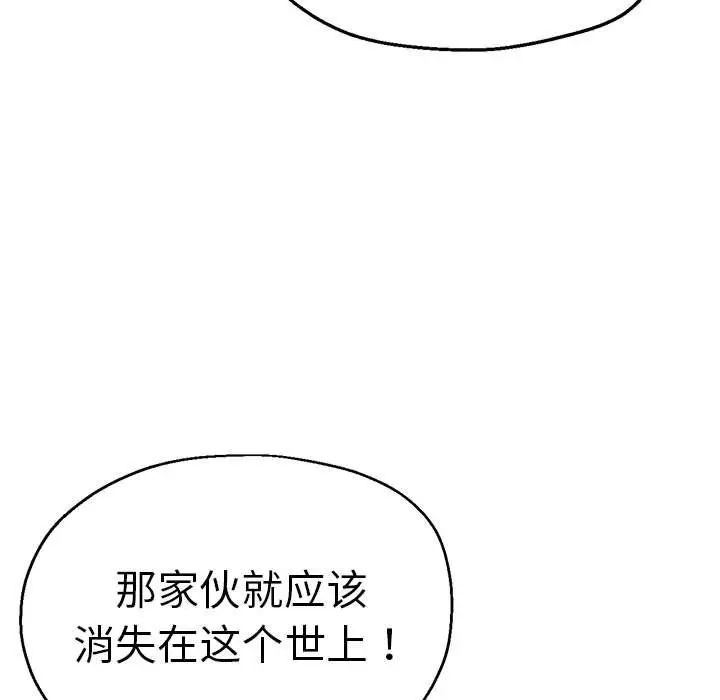 瑜珈初体验第60話