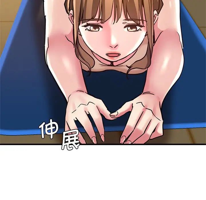 瑜珈初体验第60話