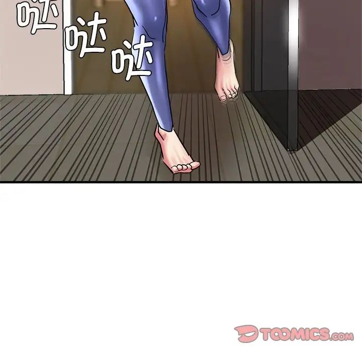 瑜珈初体验第60話