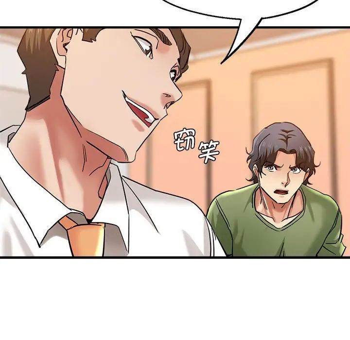 瑜珈初体验第60話