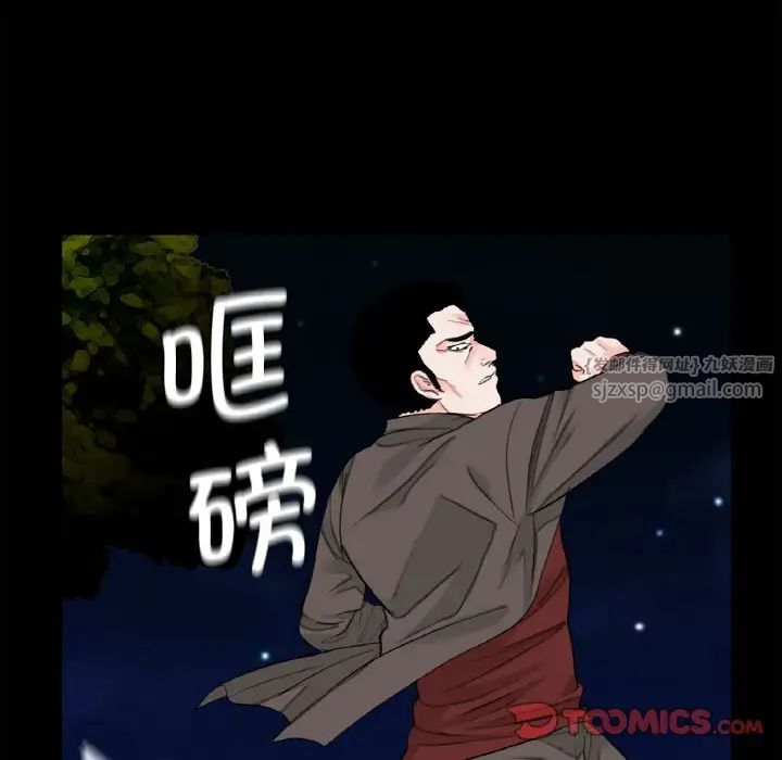 借子第31話