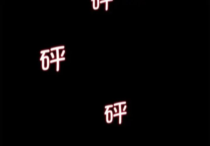 借子第31話