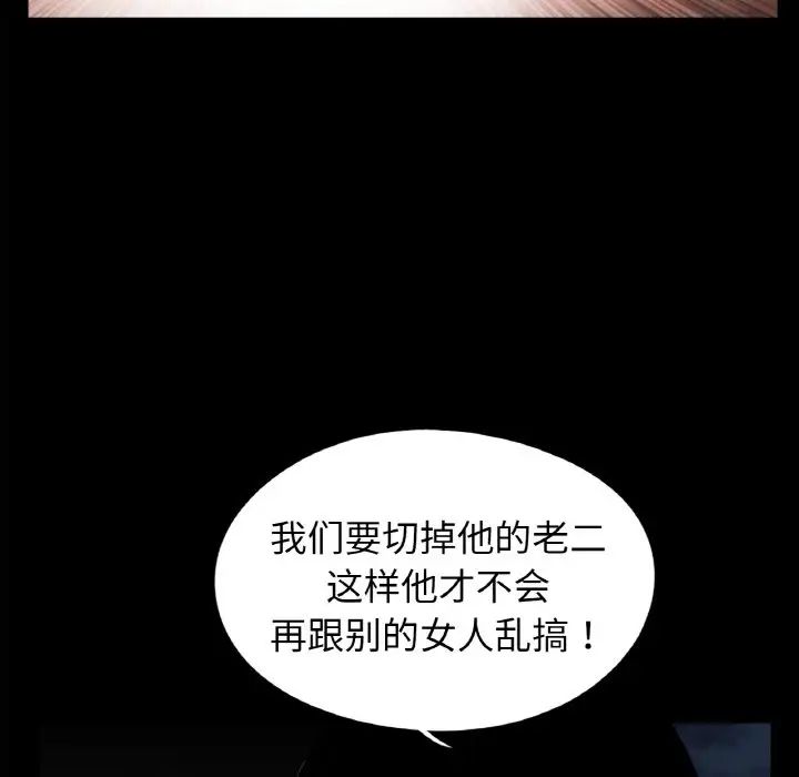 借子第31話