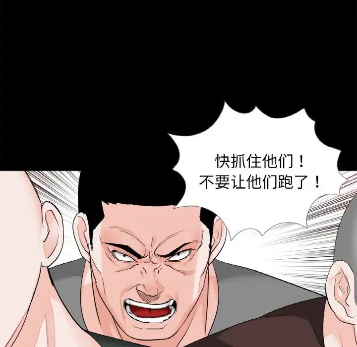 借子第31話