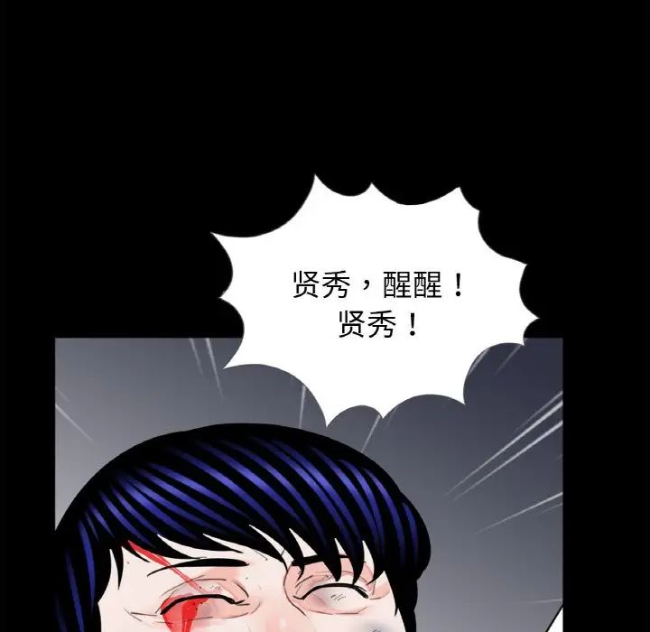 借子第31話