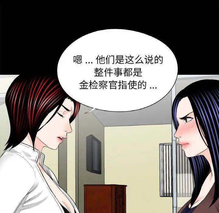 借子第31話