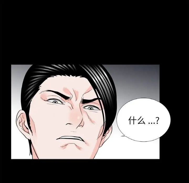 借子第31話
