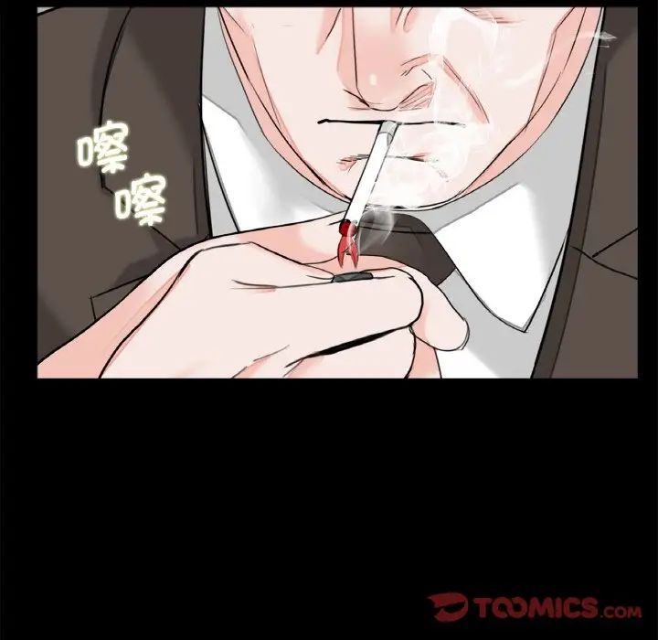 借子第31話
