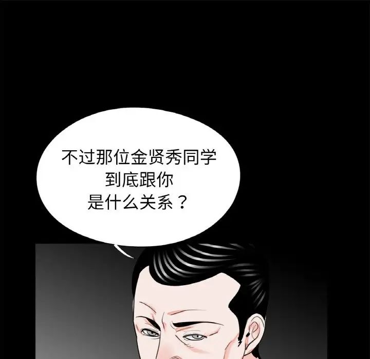 借子第31話