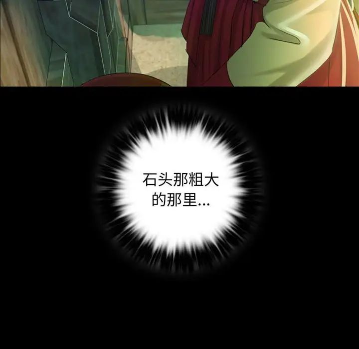 小姐第15話