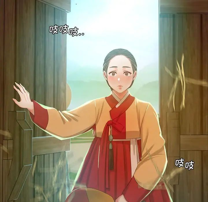 小姐第15話