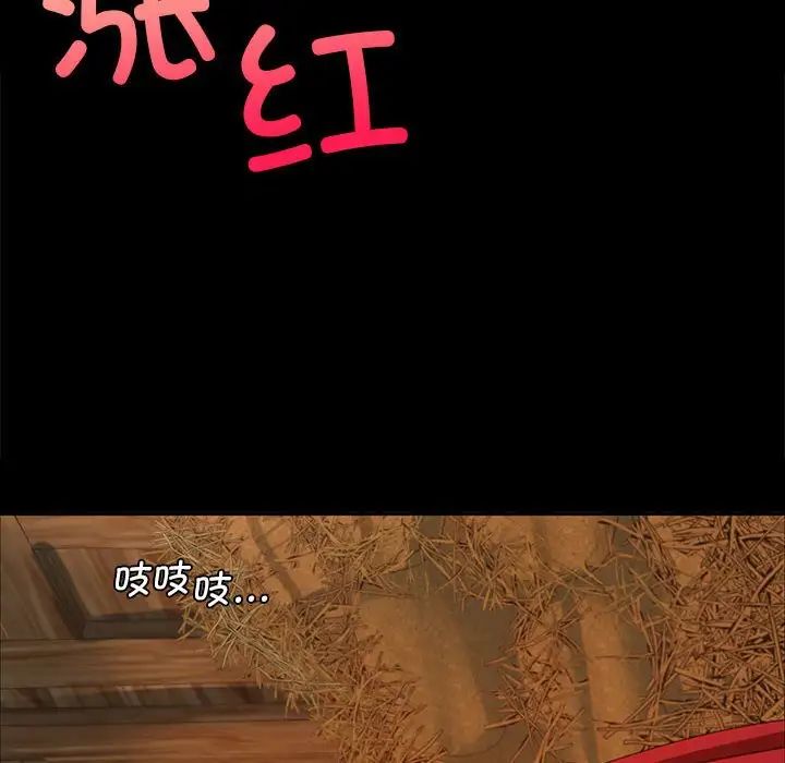 小姐第15話