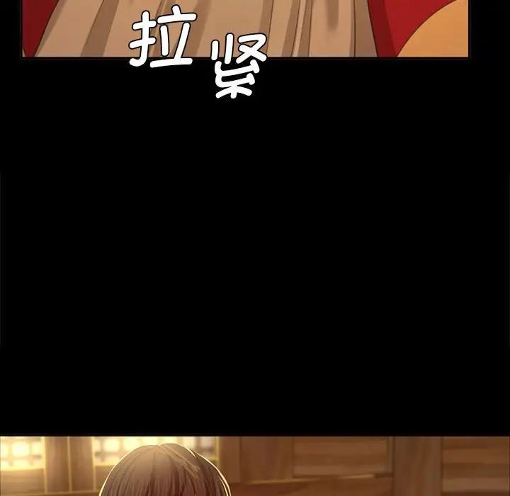 小姐第15話