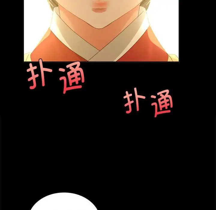 小姐第15話