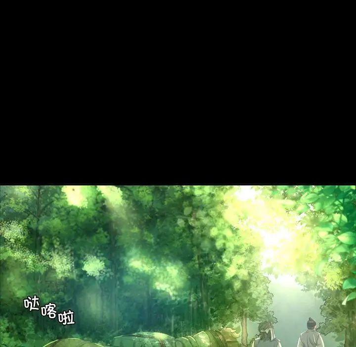 小姐第15話