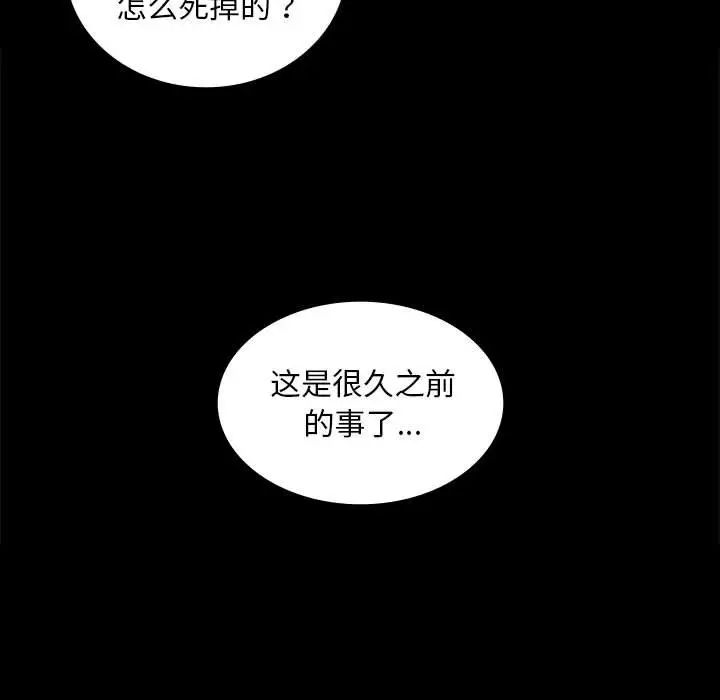 小姐第15話