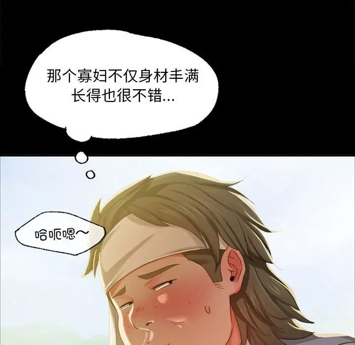 小姐第15話