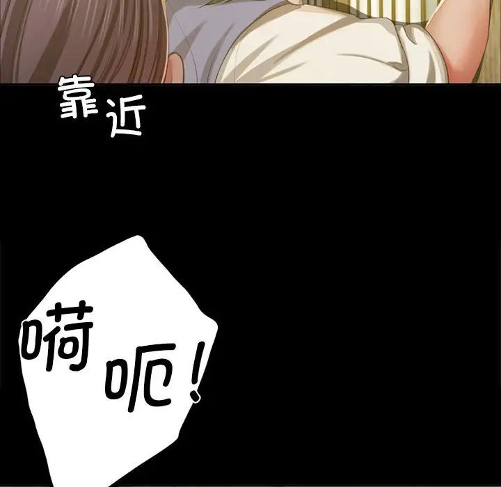 小姐第15話