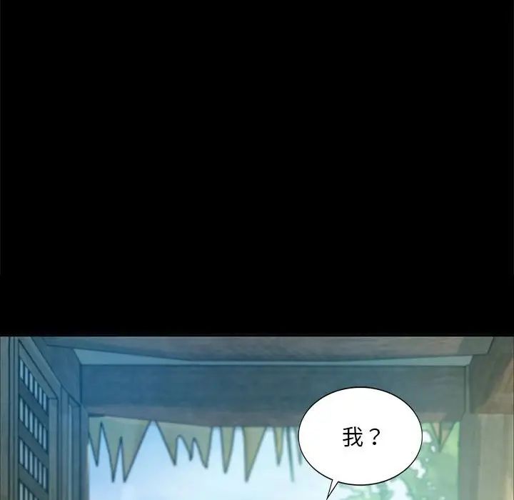 小姐第15話