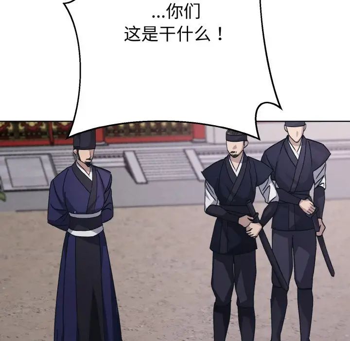 同寝第12話