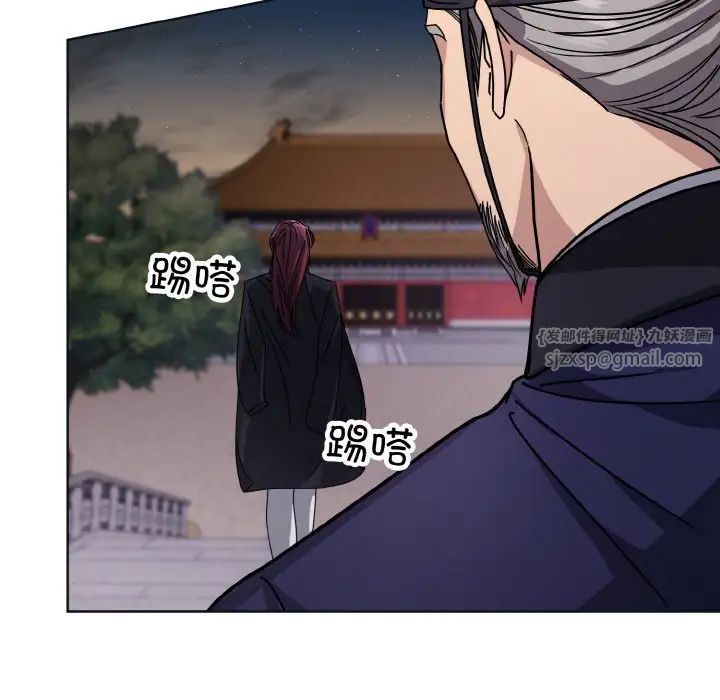 同寝第12話