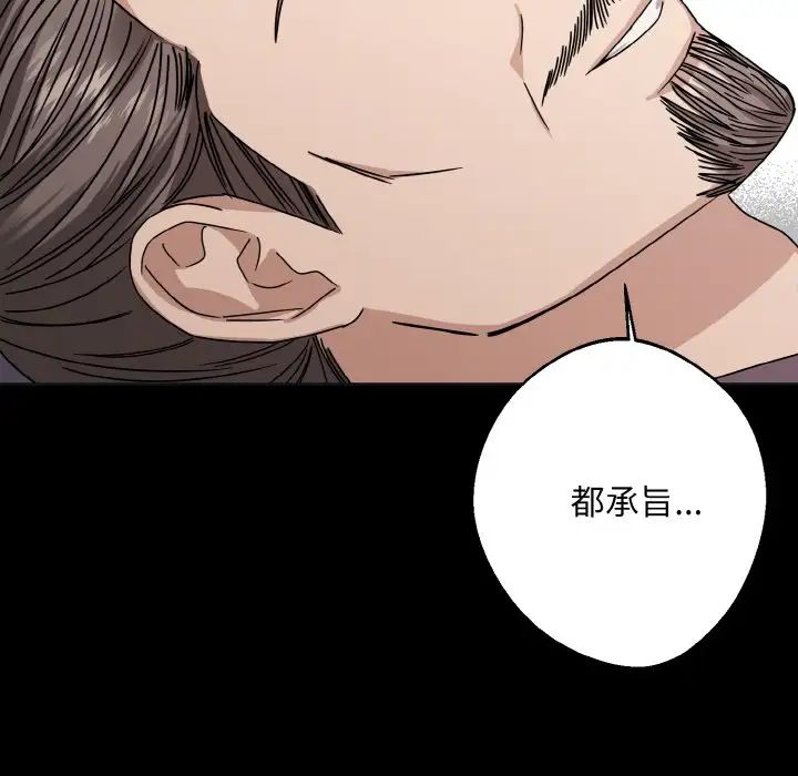 同寝第12話
