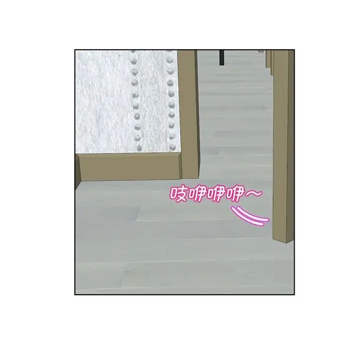 我的女儿就拜托你了第12話
