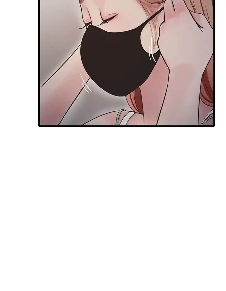 水电工日誌第37話-借我插一下妳的洞