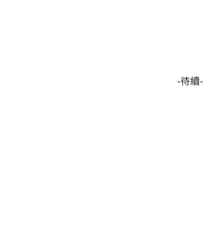 水电工日誌第37話-借我插一下妳的洞