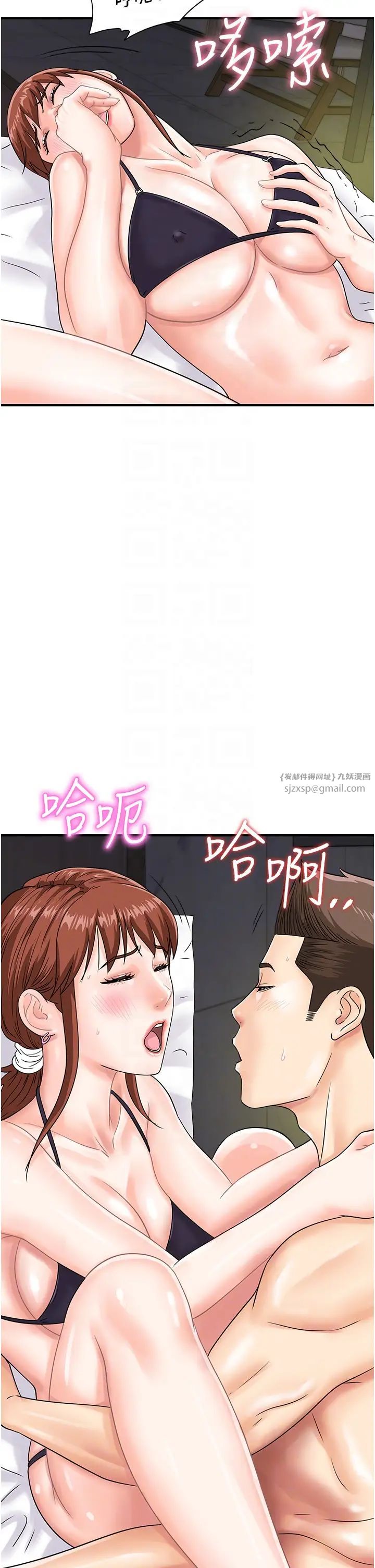 行动扫码鸡第43話-幫人氣女演員開苞!