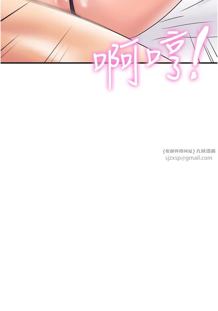 行动扫码鸡第43話-幫人氣女演員開苞!
