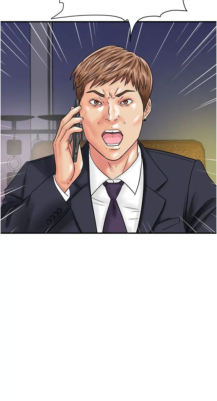 行动扫码鸡第43話-幫人氣女演員開苞!