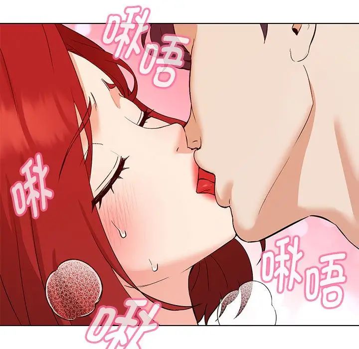 嫁入豪门的老师第1话