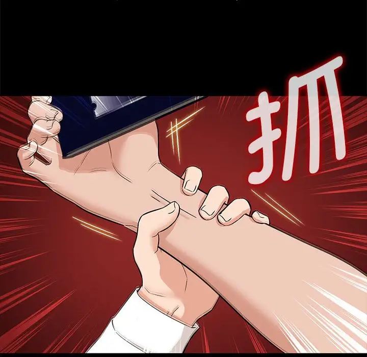 嫁入豪门的老师 - 第1話64.jpg,嫁入豪门的老师 - 第1話64,嫁入豪门的老师 - 第1話