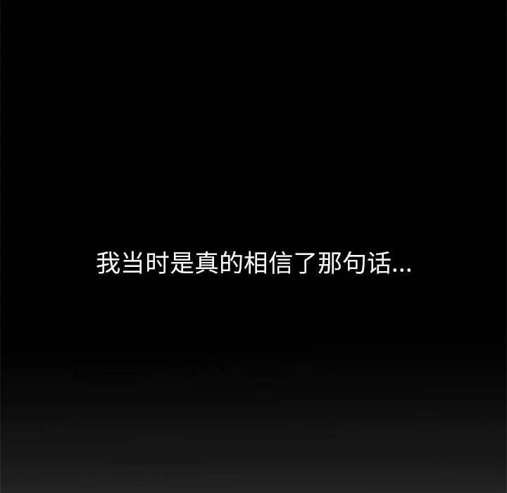 嫁入豪门的老师 - 第1話123.jpg,嫁入豪门的老师 - 第1話123,嫁入豪门的老师 - 第1話
