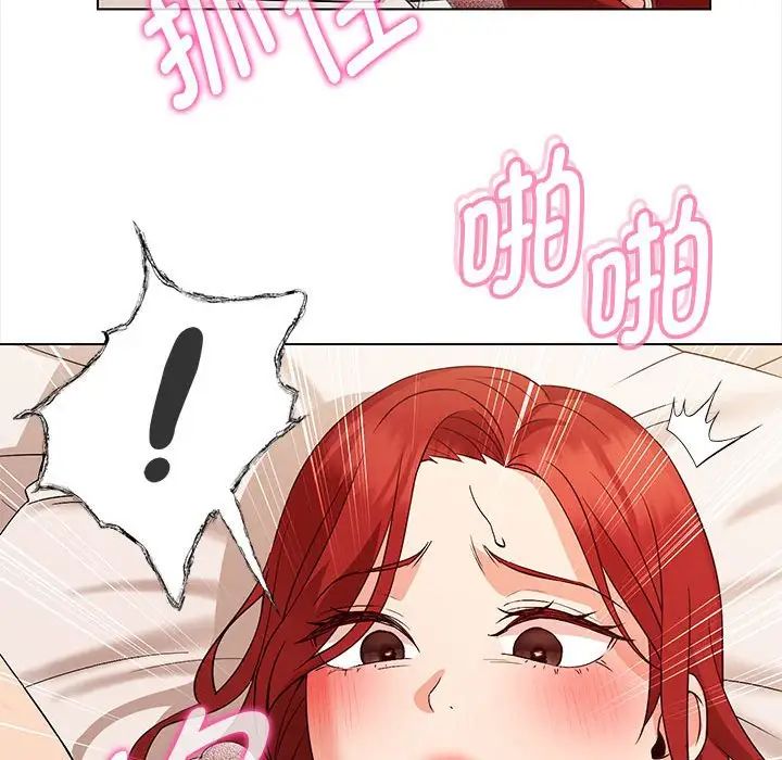 嫁入豪门的老师 - 第1話130.jpg,嫁入豪门的老师 - 第1話130,嫁入豪门的老师 - 第1話