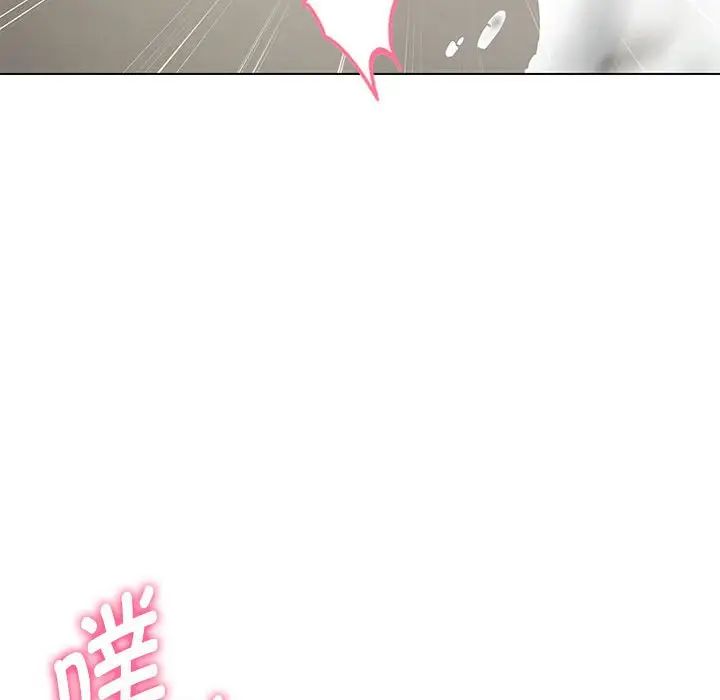 嫁入豪门的老师 - 第1話156.jpg,嫁入豪门的老师 - 第1話156,嫁入豪门的老师 - 第1話