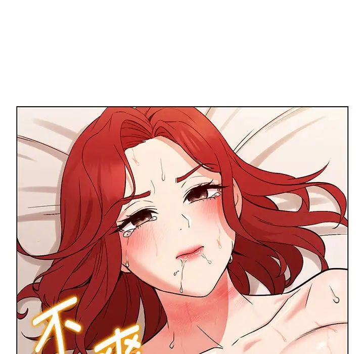 嫁入豪门的老师 - 第1話161.jpg,嫁入豪门的老师 - 第1話161,嫁入豪门的老师 - 第1話