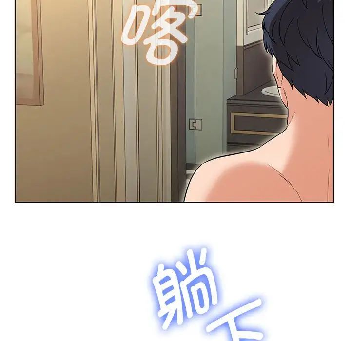嫁入豪门的老师 - 第1話208.jpg,嫁入豪门的老师 - 第1話208,嫁入豪门的老师 - 第1話