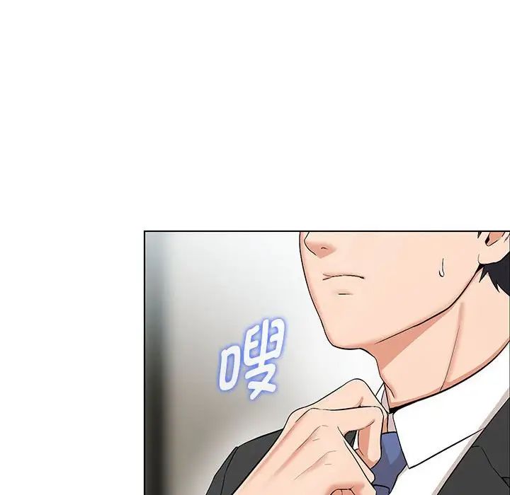 嫁入豪门的老师 - 第1話217.jpg,嫁入豪门的老师 - 第1話217,嫁入豪门的老师 - 第1話