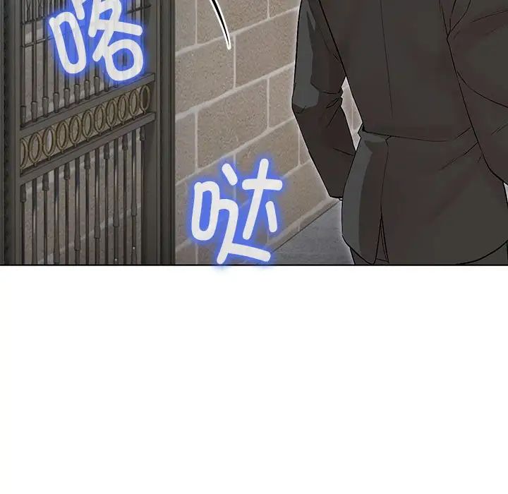 嫁入豪门的老师 - 第1話228.jpg,嫁入豪门的老师 - 第1話228,嫁入豪门的老师 - 第1話