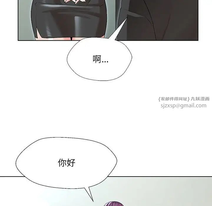 嫁入豪门的老师-第1章-图片233